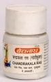 Chandrakala Ras